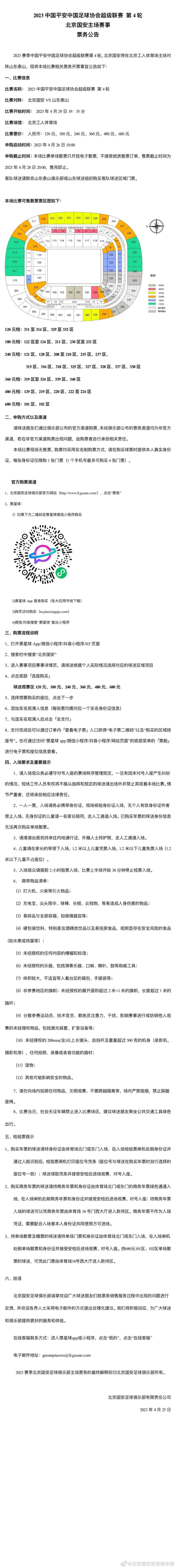 鲁斯·巴德·金斯伯格是美国联邦最高法院的第二位女性法官、第一名犹太裔女性法官，哥伦比亚法学院汗青上第一名取得毕生教职（tenure）的女性，最高法院的自由派法官之一。影片讲述了美国联邦最高法院有史以来第二位女性年夜法官鲁斯·巴德·金斯伯格的生平业绩。